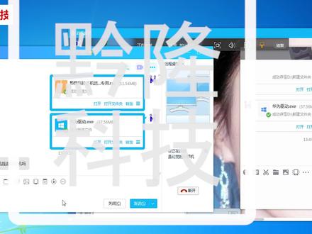 黔隆科技华为P30PRO(VOG-AL00)忘记密码刷机解屏幕锁账户锁1878期