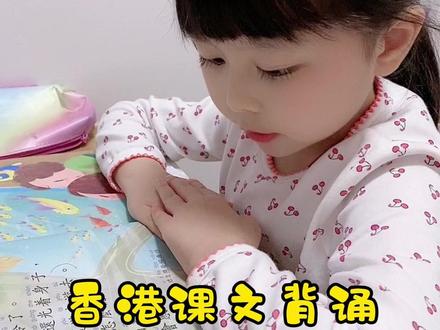 听说你们喜欢看我粤语读书😳