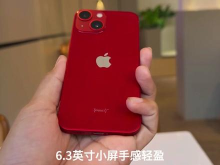 2025年,iPhone13还能打吗?#iPhone13 #apple #iPhone17