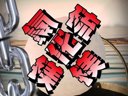 穿越古代必备技能,如何利用海水制盐,让粗盐变成细盐 #古法制盐 #科普#传统文化#古法制作#海水制盐
