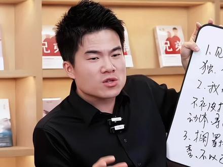 你的人生,是否也被“标签”操控成了木偶?听了董宇辉的这段话希望你能云开雾散#常识中国 #董宇辉 #治愈