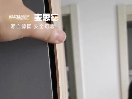 MASTERPROOF麦思德 衣橱背板崩开怎么办?试试这款电动码钉枪,无绳束缚轻松打钉。
