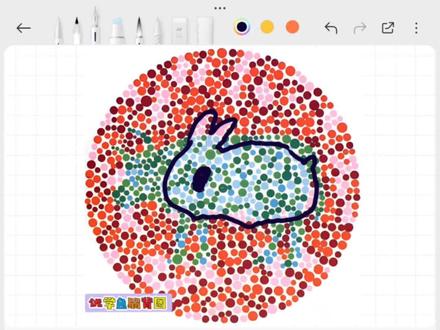 色弱眼中的检测图#色弱 #色弱测试