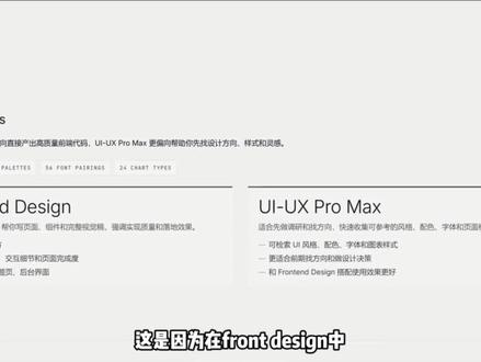 入门Skill推荐 好用 #skills #大模型 #效率神器