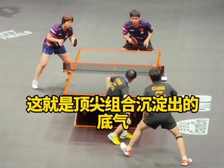 刚刚结束一场香港总决赛的混双比赛,王楚钦孙颖莎三比零击败林诗栋蒯曼,但每一局比分都咬得死死的,胶着到心跳加速#王楚钦#孙颖莎#林诗栋#蒯曼