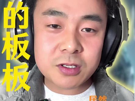 找跑手跑刀账号被追缴了一个亿 #三角洲行动 #跑刀 #三角洲追缴