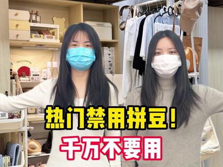 热门拼豆#岸予际拼豆#拼豆#手工#手工diy#我染上拼豆了