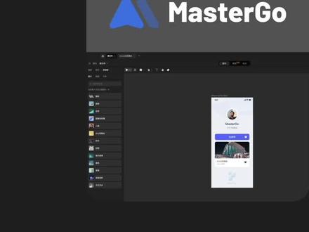 MasterGo系列教程第二期,教你一分钟快速绘制UI页面 #宝藏ui设计工具mastergo #MasterGo设计协作 #ui设计 #设计工具