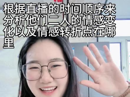 #云旗 #郝熠然 #云熠cp #磕糖 本视频为个人观点纯属娱乐,无不良导向,如果你有其他观点欢迎讨论但不许喷我,喷我就是你的错