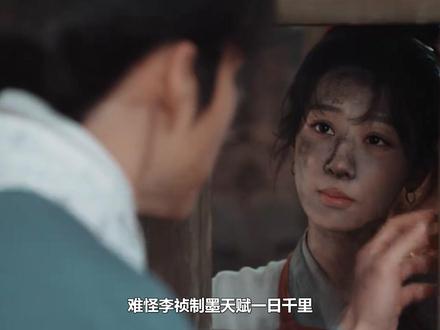 骆文松根本没有死!难怪李祯制墨天赋一日千里,与姑姑私下授课 #家业 #杨紫 #李祯 #韩东君 #骆文松