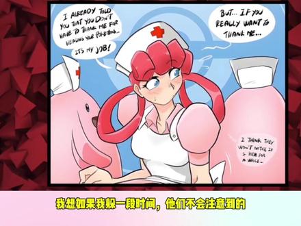 是你的幸福蛋 #宝可梦 #动漫 #漫画