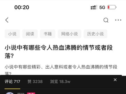 一洲大地皆起剑 豪情越过倒悬山
剑!来~!#剑来 #雪中悍刀行