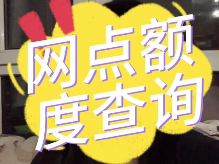 收藏界一直崇尚量少为王,6000万枚意味着只有300万人能约到大家不要轻敌,提前做好准备。#钱币价值 #纪念币 #京剧