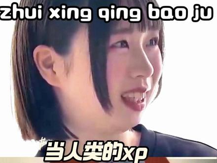 今年刷到最有味道的一个视频() #日本 #综艺 #搞笑 #精神状态 #好男人