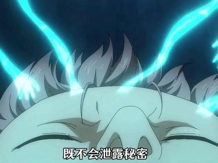 马仙洪的生死有答案了 #一人之下 #马仙洪 #曲彤 #国漫作者团