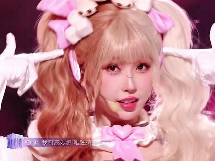 虞书欣《在干嘛呀》舞台纯享版~ #虞书欣#和平精英刺激之夜