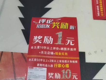 拼多多返现该怎么领