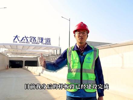 #江苏 #无锡 宛山湖生态科技城首个重大基础设施项目样板段完工,助力锡山产业迸发澎湃动能。#交通强国 (来源:三航局)