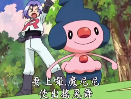 神奇宝贝第三季第67话 :振作起来 铃铛响#神奇宝贝 #精灵宝可梦 (五)