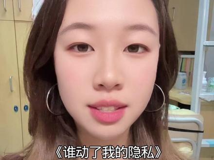 女性从来不是弱者,就算身处黑暗,也能靠自己的力量走出光明!#谁动了我的隐私 #谁动了我的隐私越看越上头