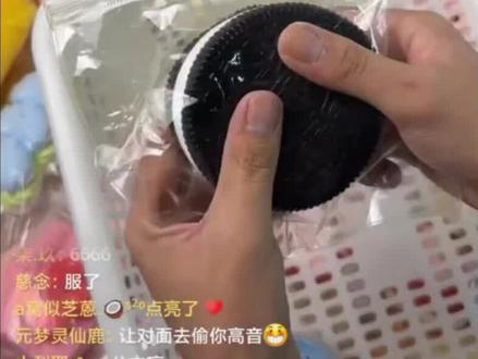 不要带耳机看我直播😭#解压 #甜妹 #直播录屏分享 #猎奇