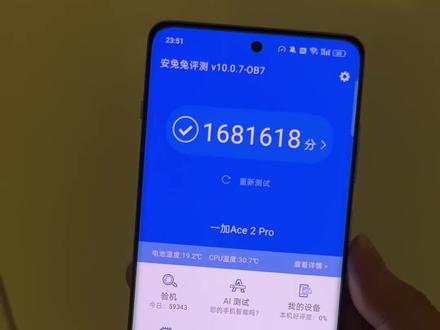如果你已经买了一加Ace2 Pro或者准备买一加Ace2 Pro不妨来看看这期视频#一加ace2pro #一加ace2pro发布会 #一加ace2pro测评