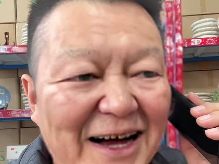 我想回家躺平,望父成龙……哈哈哈本视频纯属娱乐,无任何不良引导#文玩 #茶 #脱口秀 #阿楠必胜