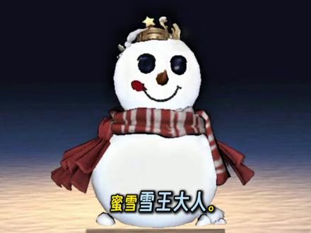 奶龙、蜜雪雪王和loopy,第五人格抽象雪人家具DIY方案码#第五人格 #是时候启动第五人格了 #第五人格昨日之笼 #第五人格家具 #第五人格女王蜂