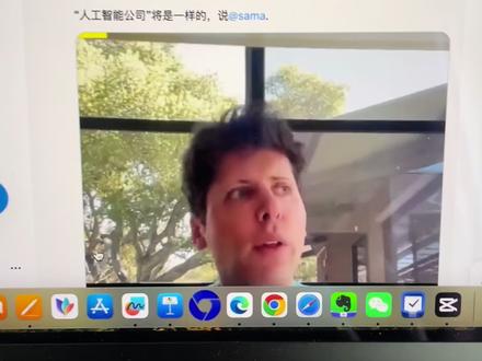 OpenAI要搞应用商店,AI混战升级 #OpenAI #aigc一步之遥 #aigc #chatgpt