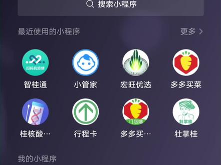 自己有货源,怎么入驻多多买菜?如何申请供应商加盟成为供货商 #多多买菜 #多多买菜供货商申请 #多多买菜供货商入驻 #多多买菜供应商加盟