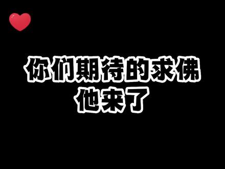 这些宝藏徒弟,简直要命!#游戏主播 #专治不开心