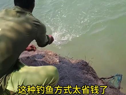 印度老哥只用一个瓶子,钓上了满满一桶大鱼 #瓶钓 #钓鱼佬 #科普 #冷知识