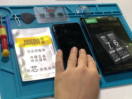 华为荣耀20换电池视频教程荣耀20S维修honor20拆机nova5更换手机内置电池屏幕总成nova5pro