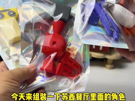 组装一下《苏西的餐厅》里的厨师苏西,他的声音妈妈卖油#新奇特玩具 #厨师苏西 #苏西玩具