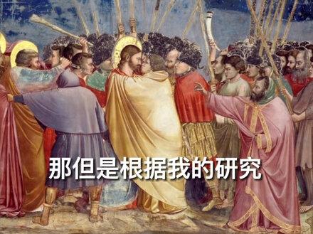 一日一画 Vol.47:《最后的晚餐》