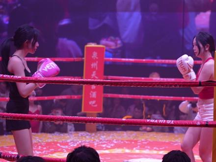 泉州天宫酒吧,2月6号网红擂台挑战赛!#天宫擂台挑战赛 #天宫拳击报名 #泉州天宫女子拳击