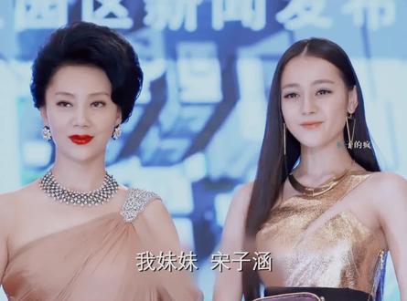 老师,我们子涵怎么精神不太好的样子。 #迪丽热巴 #宋子涵