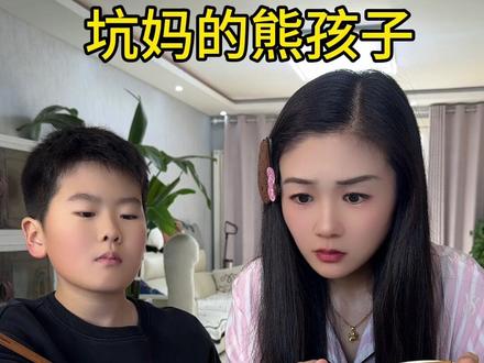 大儿子,有你是我的福气…#意想不到的结局 #熊孩子搞笑日常