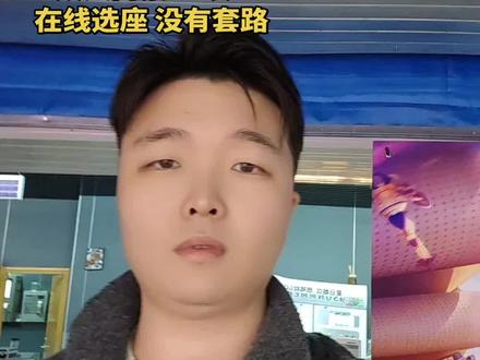 春节档电影 飞驰人生3 惊蛰无声 单人门票36块8 双人门票71块6 在线选座 不限影厅场次,门前免费停车两小时,没有任何套路,必须速度冲起来#神鹰探店