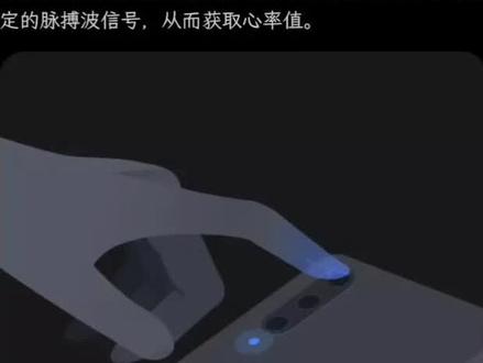 #心动心电图 小米还是太先进了。