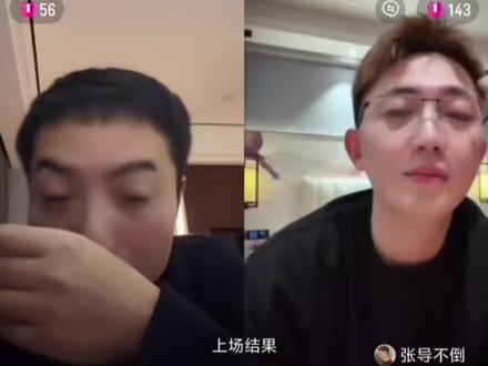 刘萧旭 张导拍不起刘萧旭,嫉妒使人面目全非,开玩笑的啦😂 #刘萧旭#傅逸聪 #张导不倒 #直播连线欢乐多