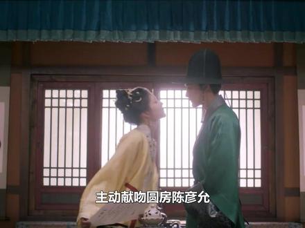 顾锦朝彻底放下羞涩,主动献吻圆房陈彦允,惨被折腾三天不下床#任敏 #顾锦朝 #此沙 #陈彦允 #陈玄青