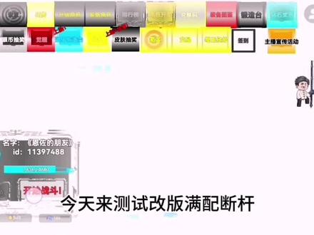 #创游世界Cy钓鱼记