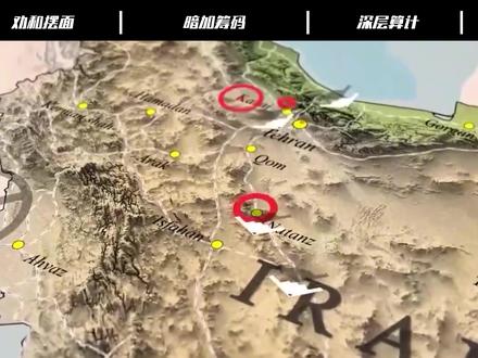 嘴上劝和摆姿态、暗中加码藏玄机,俄罗斯的中东策略看懂了吗? #军事科普 #俄罗斯#全球创作者计划 #青年创作者成长计划 #时代的荣耀