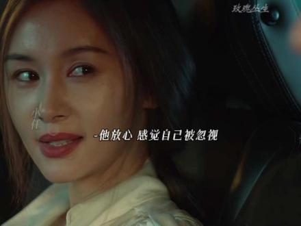 小贝的出轨让李晓兮算计多疑,都带着虚伪的面具小心思