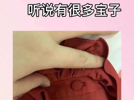 不会戴围兜的宝子来上课啦~#三坑少女 #lolila #穿衣教程