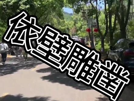 来安徽一年,今天介绍一下安徽的传统方言。#安徽方言 #安徽 #一本正经飚方言