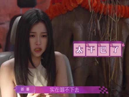 #双轨 谁懂!看了这条感觉我也想掉小珍珠了......#虞书欣 #姜暮