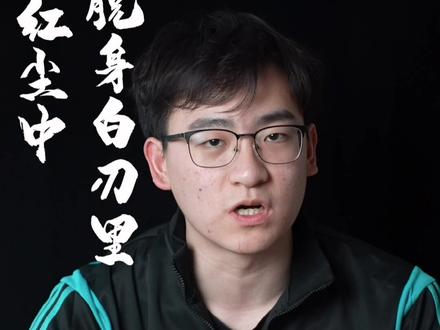 今天讲讲羽毛球拍的传奇 #羽毛球 #羽毛球拍 #羽毛球装备 @楠羽羽球(省队教学) #脏教练