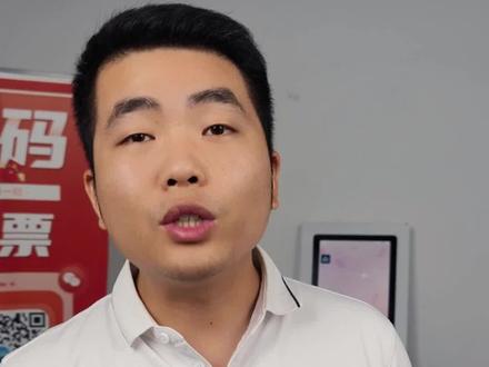 剧院演出票务系统的操作流程,都能帮剧院解决哪些问题#景区票务系统 #剧院票务系统 #剧院演出